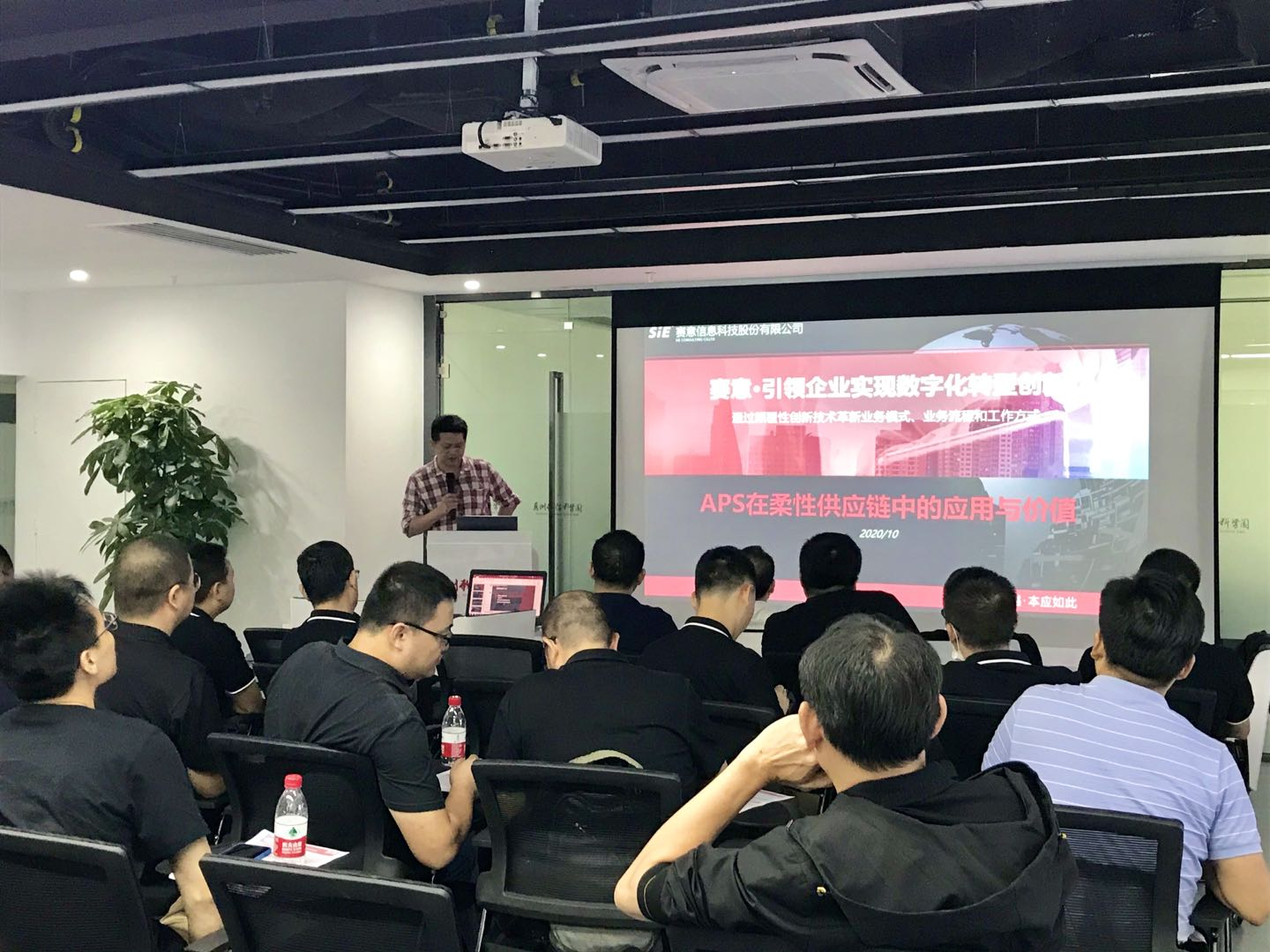 賽意信息SAPS助力企業(yè)構(gòu)建柔性供應(yīng)鏈 迎接個(gè)性化市場的挑戰(zhàn)