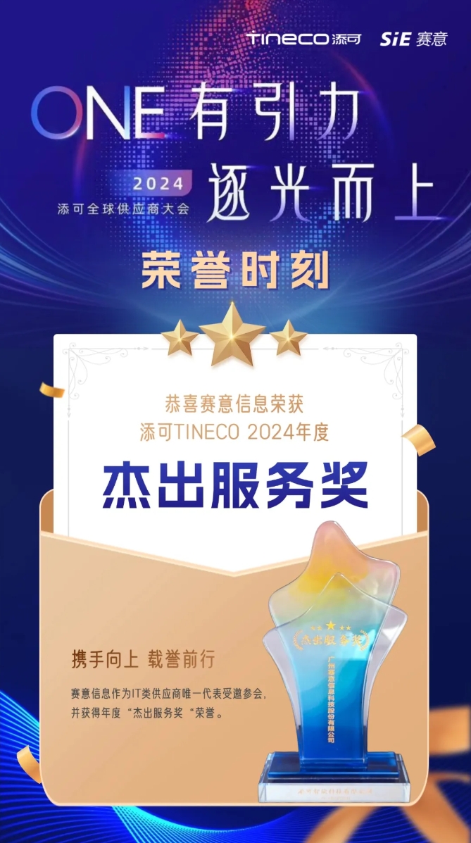 獎(jiǎng)項(xiàng).png